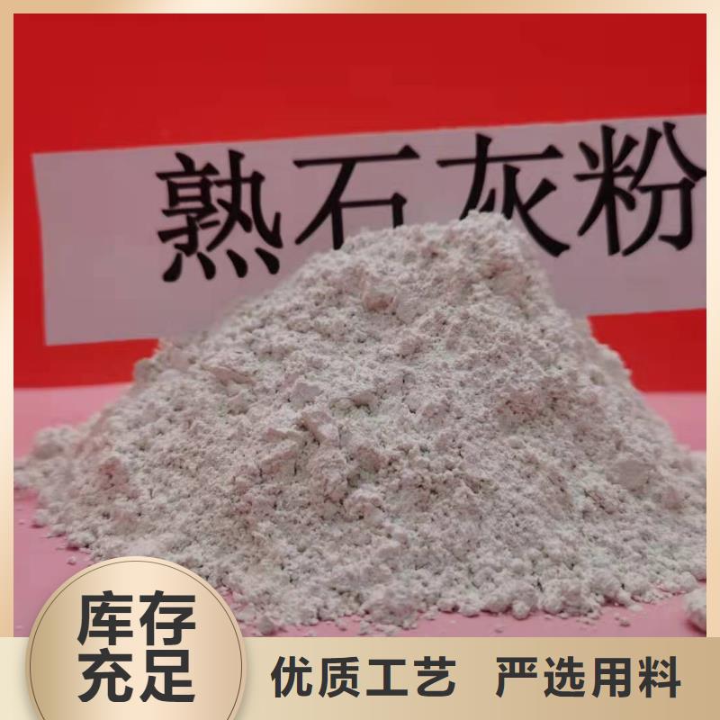 焦化厂脱硫剂-客户一致好评买的是放心
