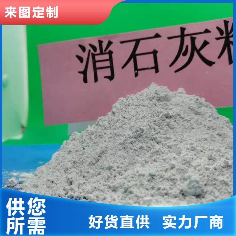 ​钙基脱硫剂质量靠得住同城货源