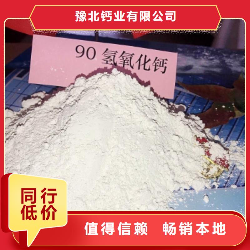 工业级氢氧化钙-【销售白灰块氧化钙】支持大批量采购厂家供应