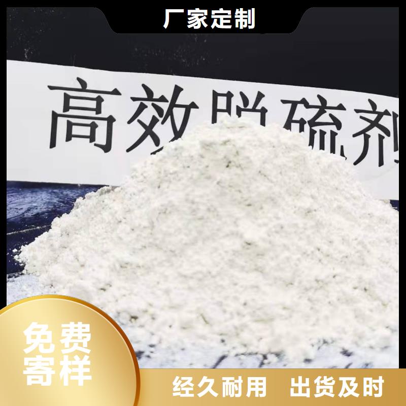工业级氢氧化钙-氧化钙价格按需设计本地服务商