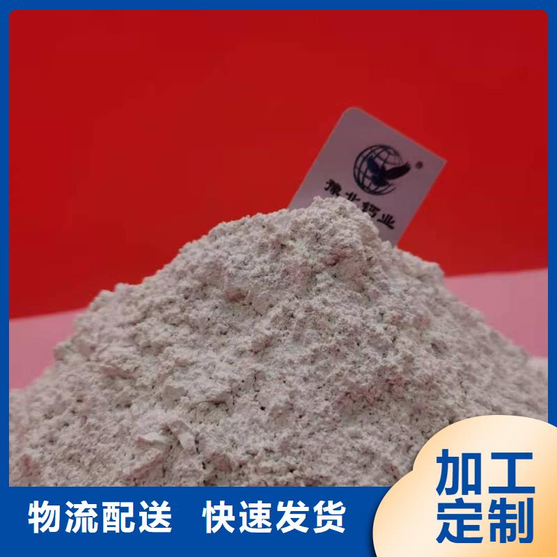 氢氧化钙【颗粒氢氧化钙】专业生产制造厂当地货源