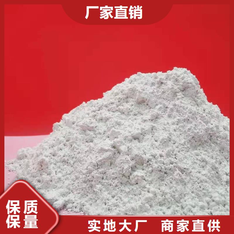 氢氧化钙氢氧化钙厂层层质检源头厂商