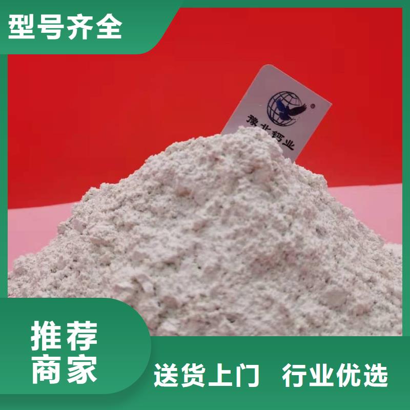 氧化钙氢氧化钙氧化钙价格合理源厂定制