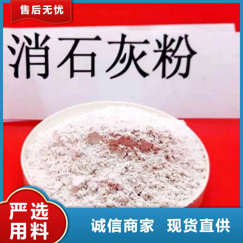 【氧化钙】熟石灰真诚合作本地厂家
