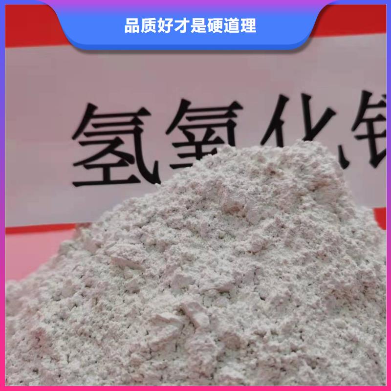 氧化钙氢氧化钙海量现货直销量大从优