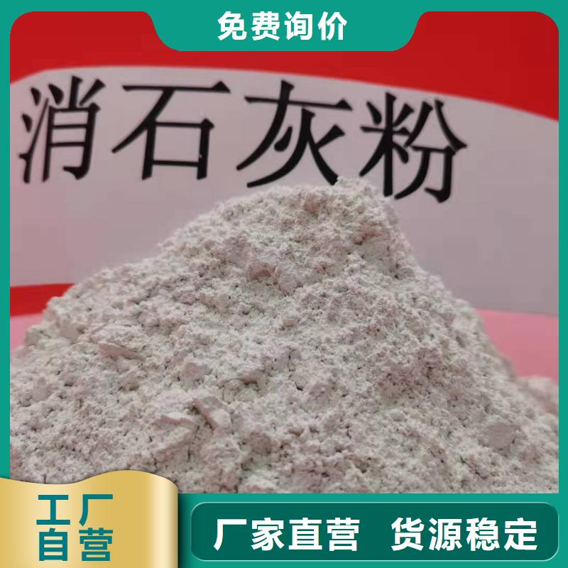 氧化钙-消石灰脱硫剂海量现货直销产品性能