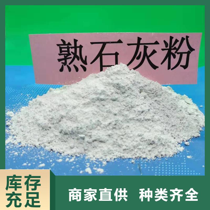 氧化钙脱硫剂免费询价工厂自营