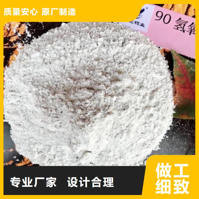 氧化钙好品质经得住考验同城服务商