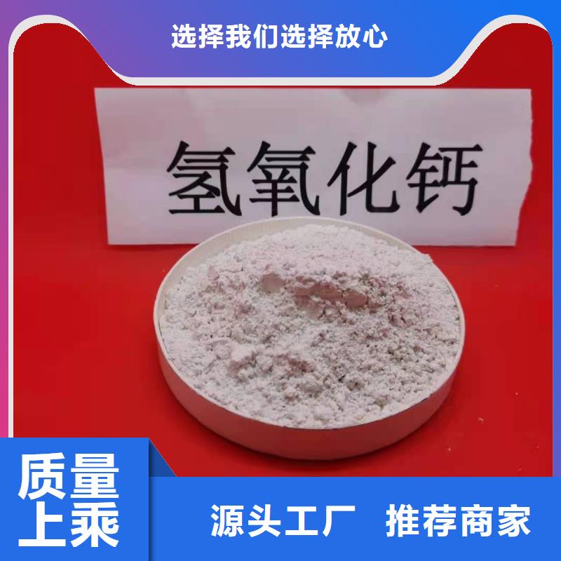 【灰钙粉-熟石灰商家】同城经销商