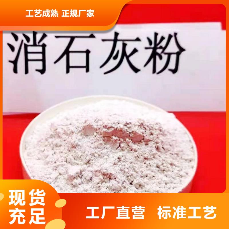 灰钙粉白灰块氧化钙生产厂家24小时下单发货从厂家买售后有保障