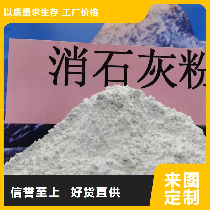 【灰钙粉】氧化钙厂家欢迎来电咨询当地经销商