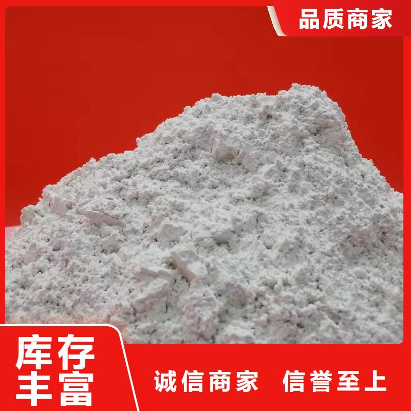 【灰钙粉】_颗粒氢氧化钙厂家直营欢迎新老客户垂询