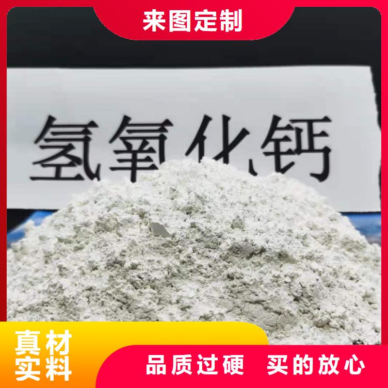 灰钙粉【熟石灰】规格齐全实力厂家多种款式可随心选择