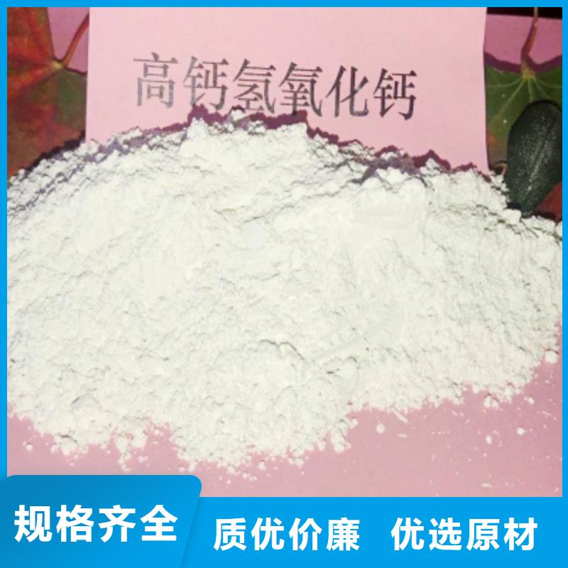 灰钙粉源头工厂欢迎来电询价