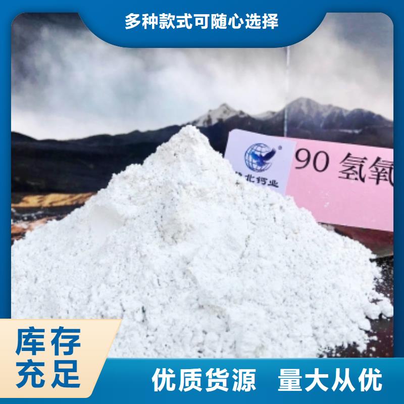 灰钙粉-氧化钙批发质量看得见品质不将就