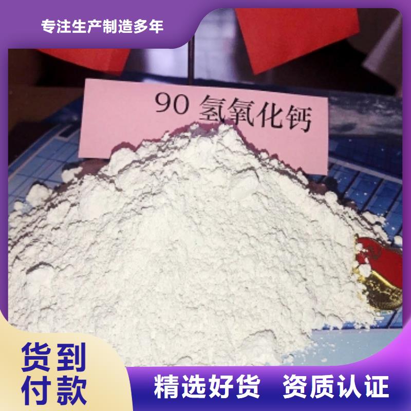 灰钙粉【酸水中和剂】快捷的物流配送本地制造商