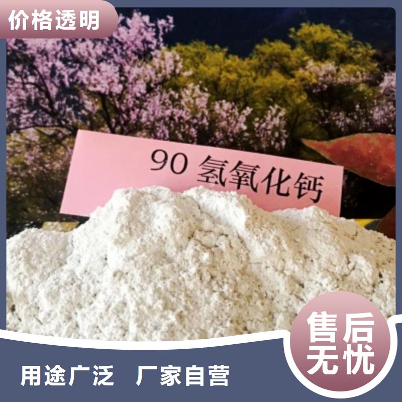 灰钙粉_氧化钙质检严格海量货源
