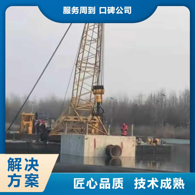 水下打捞水下管道安装行业口碑好长期合作