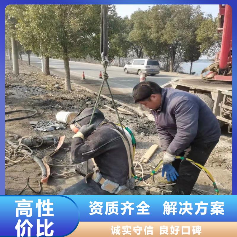 水下打捞沉井施工信誉良好同城品牌