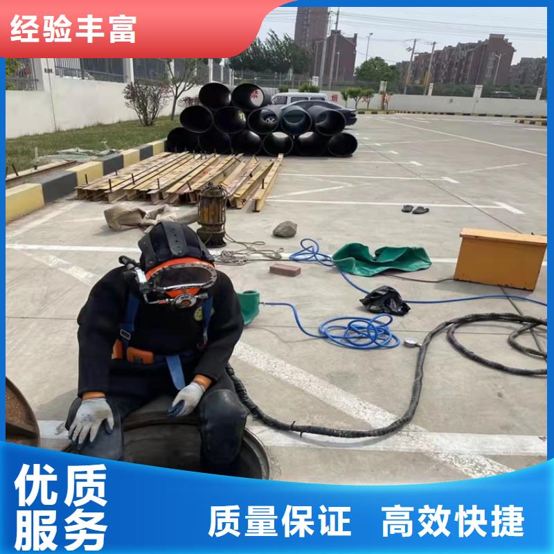 【水下打捞蛙人救援团队效果满意为止】本地货源