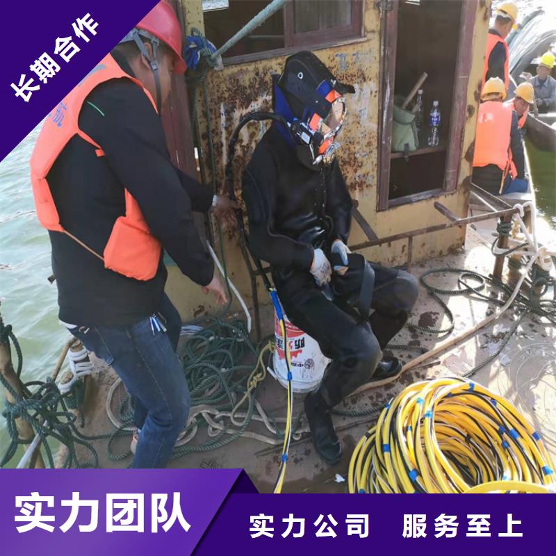 【水下打捞蛙人救援团队行业口碑好】放心