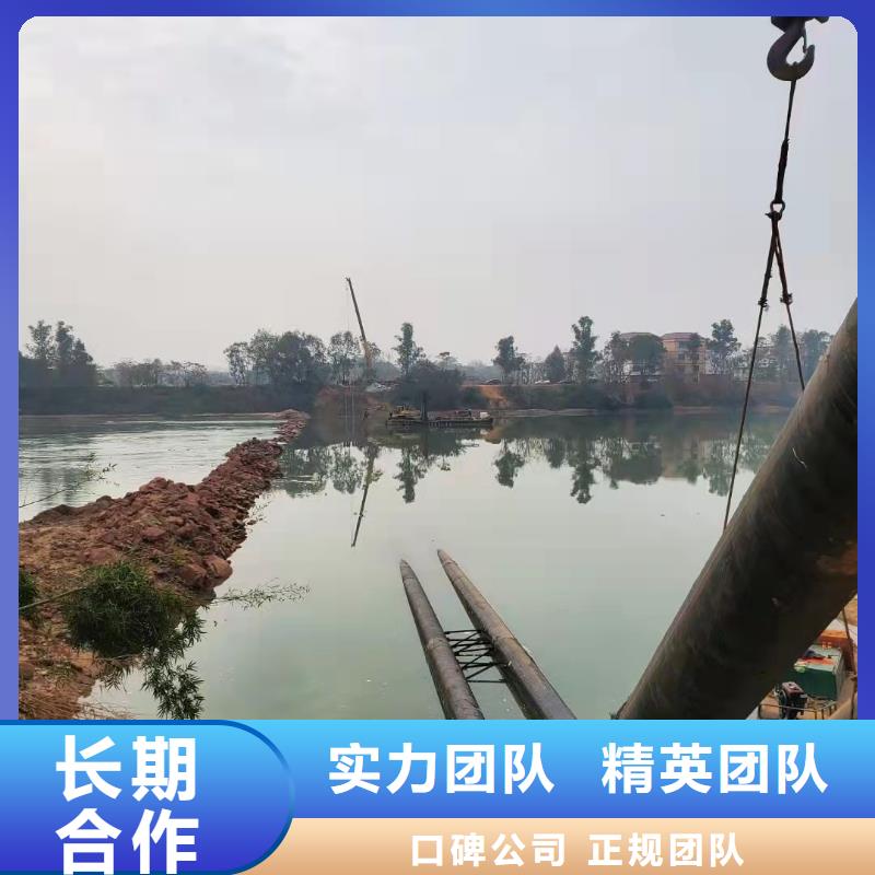 沉管,水下封堵施工诚实守信诚信放心
