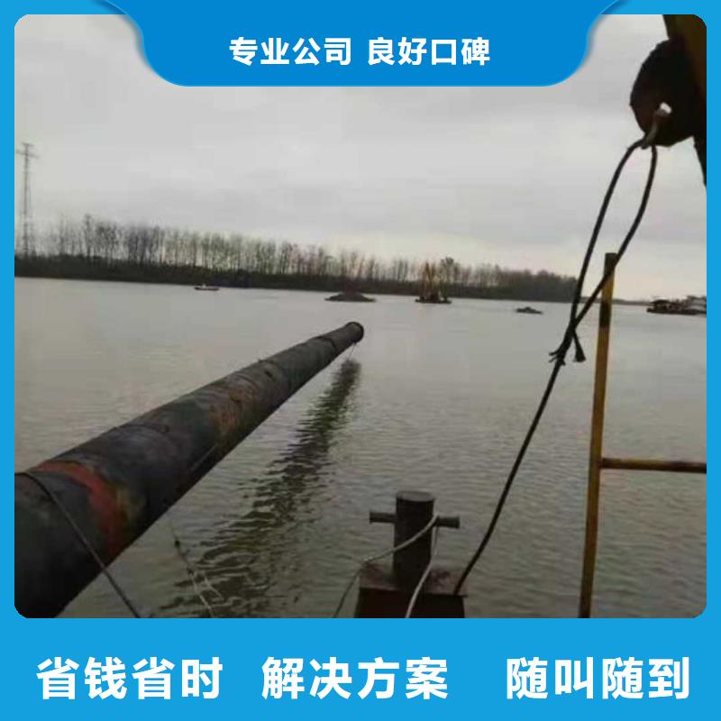 【沉管水下爆破拒绝虚高价】欢迎询价