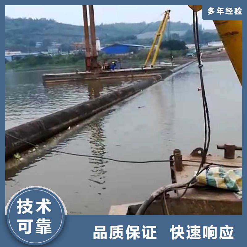 沉管水下爆破比同行便宜品质好