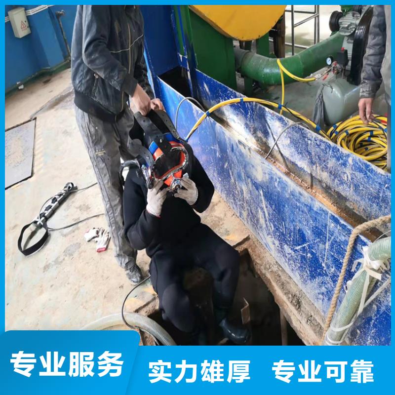 沉管水下切割焊接专业团队当地公司