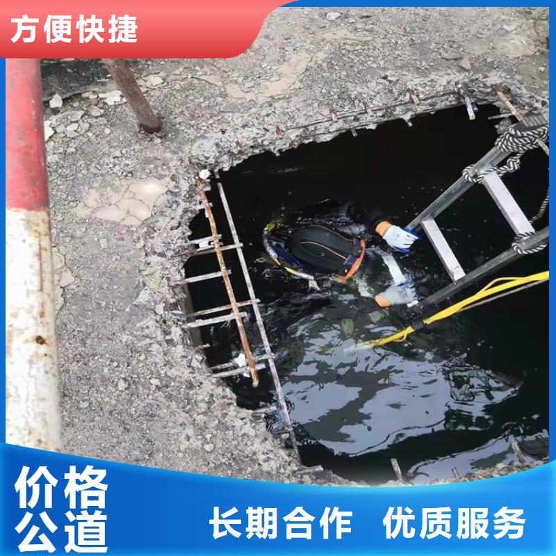 沉管防水堵漏品质好同城服务商