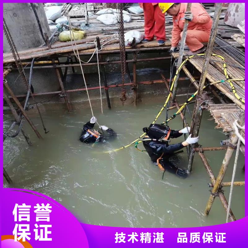 沉管水下拆除开孔专业承接技术可靠