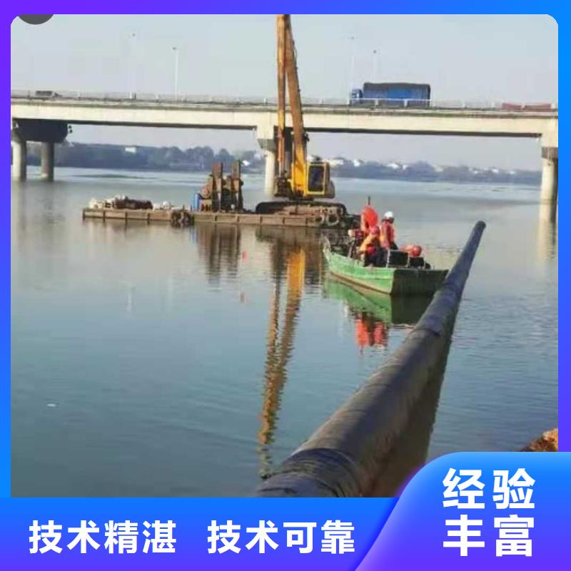 水下作业【潜水打捞团队】良好口碑同城厂家