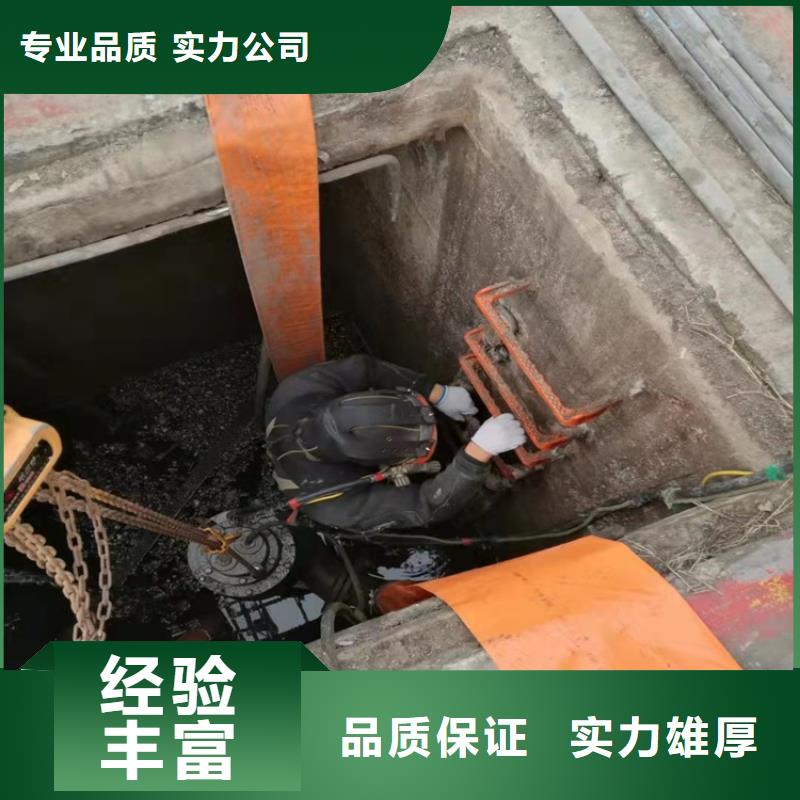 【水下作业沉井带水封底先进的技术】本地制造商