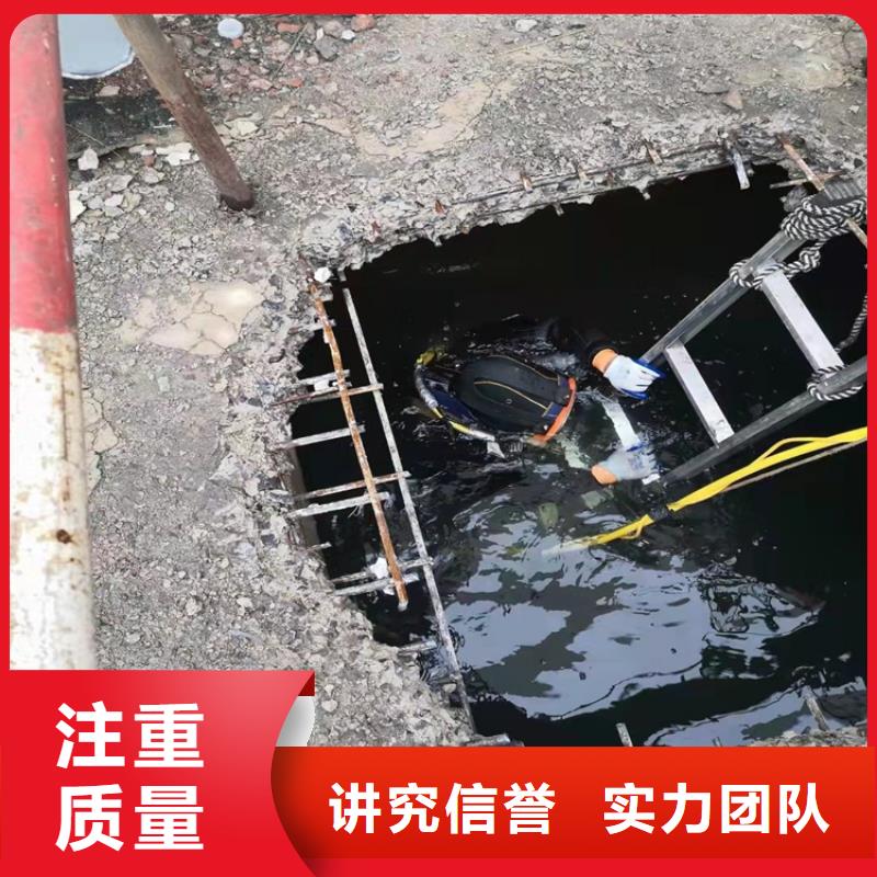 【水下作业水下切割多家服务案例】当地经销商