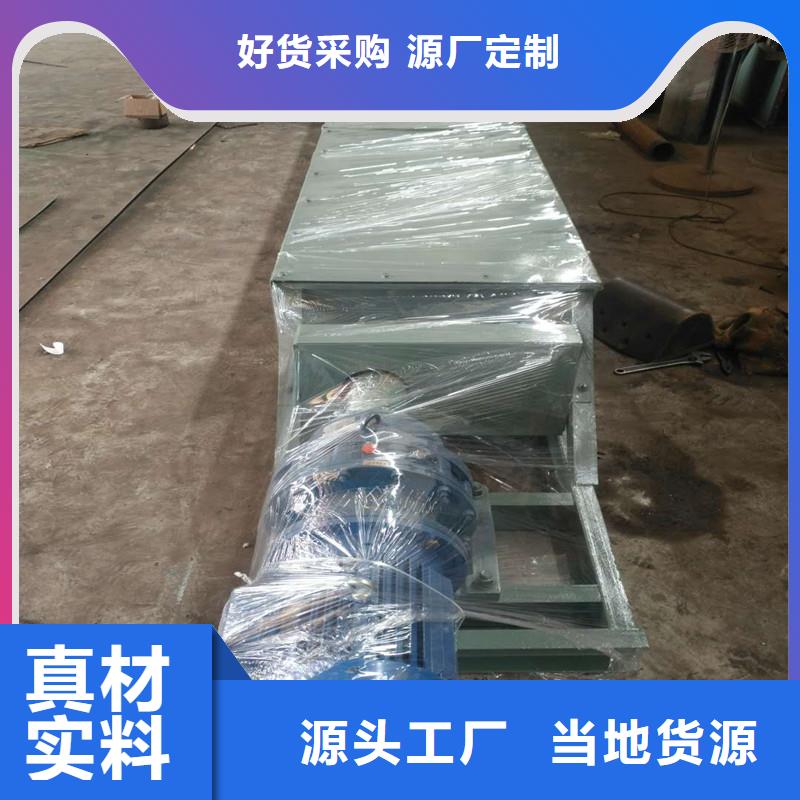 螺旋输送机-插板闸阀卓越品质保障当地品牌