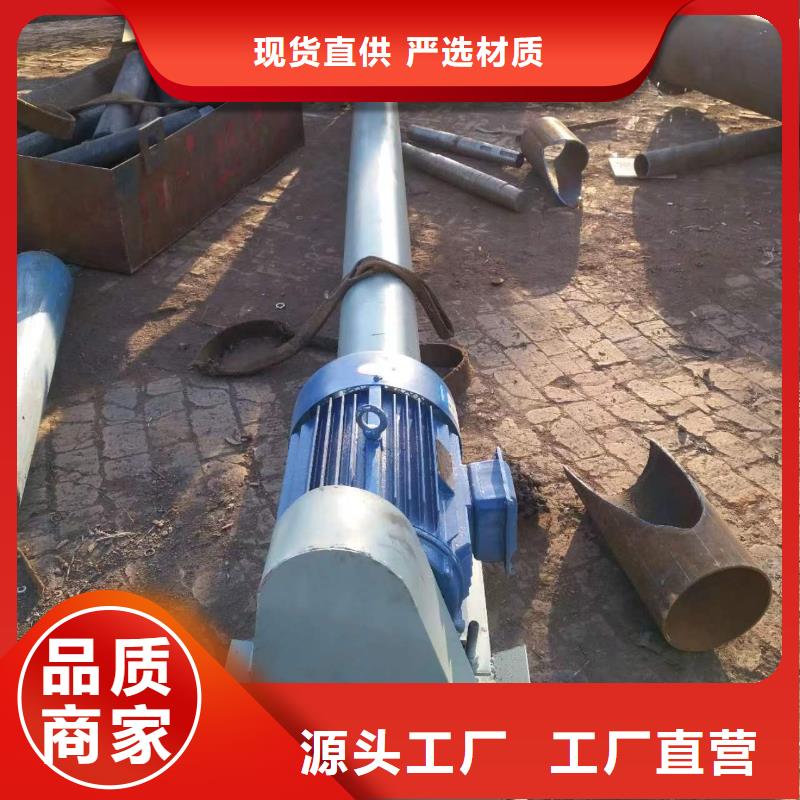 【螺旋输送机】震动给料机交货准时现货销售