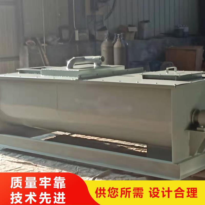 粉尘加湿搅拌机厂家采购本地厂家