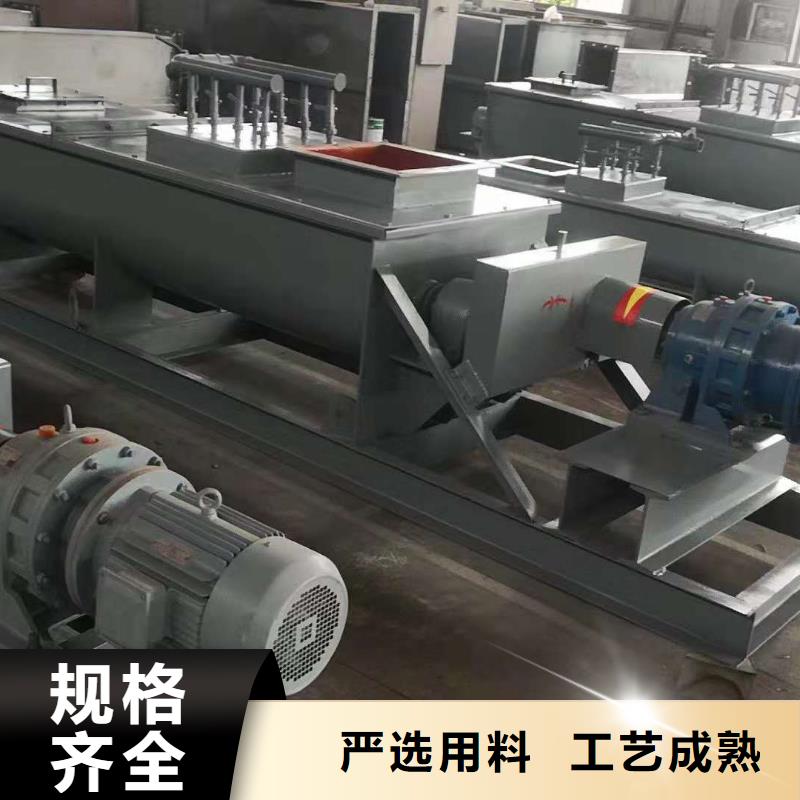 粉尘加湿搅拌机螺旋输送机产品实拍同城生产厂家