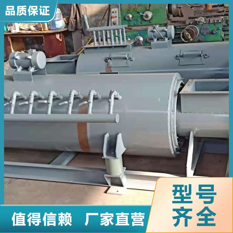 粉尘加湿搅拌机插板闸阀实力厂家用心做好细节