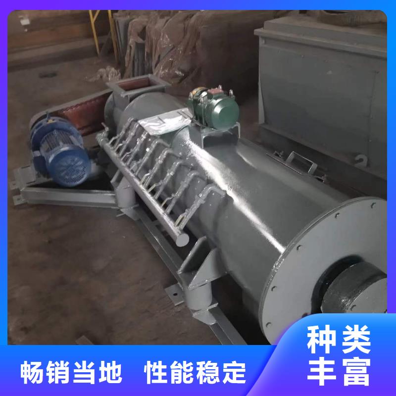 粉尘加湿搅拌机-通风蝶阀丰富的行业经验同城服务商