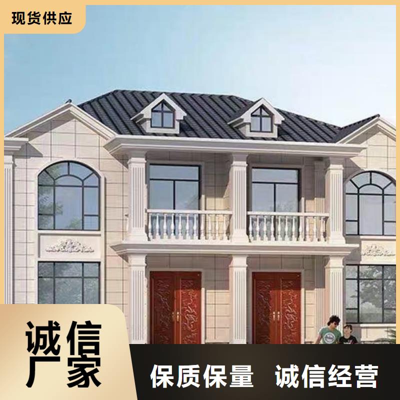 ​轻钢别墅钢结构装配式房屋本地配送当地厂家