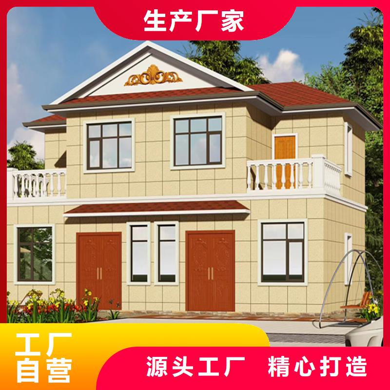 【轻钢别墅_轻钢房屋畅销本地】定金锁价