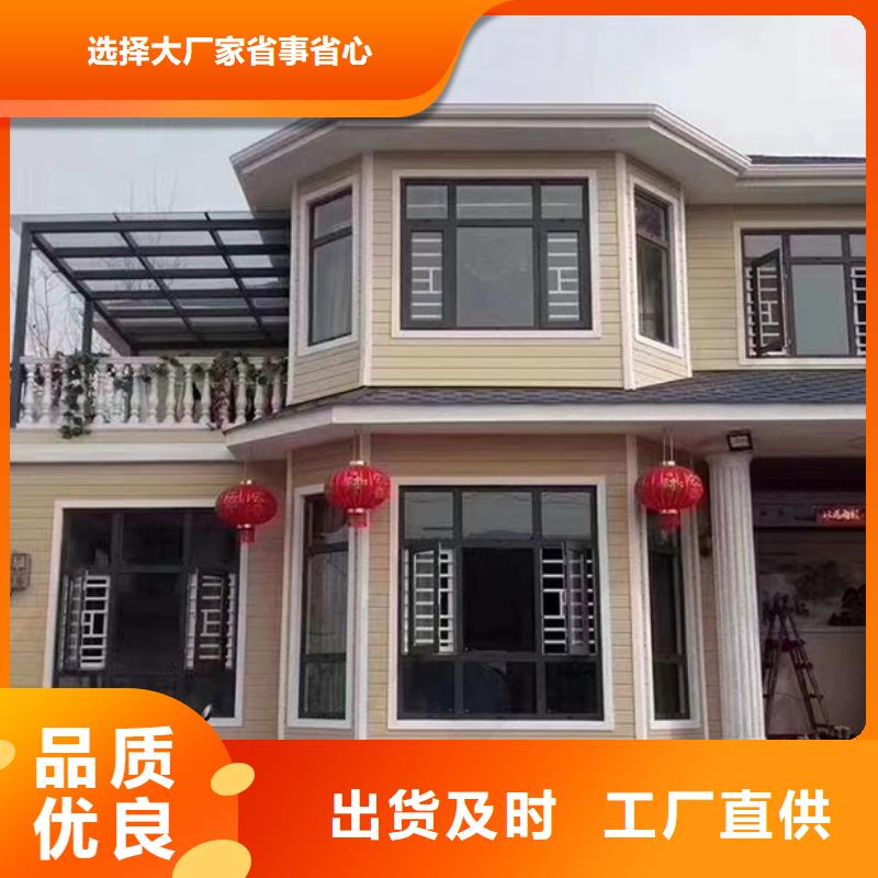 轻钢别墅专业生产设备今日价格
