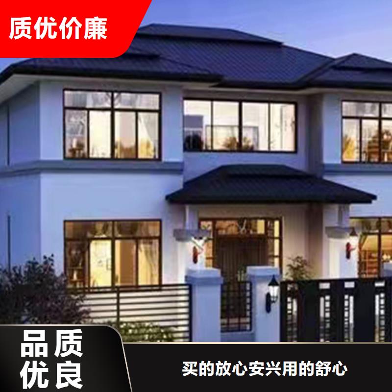 轻钢别墅用好材做好产品厂家经验丰富