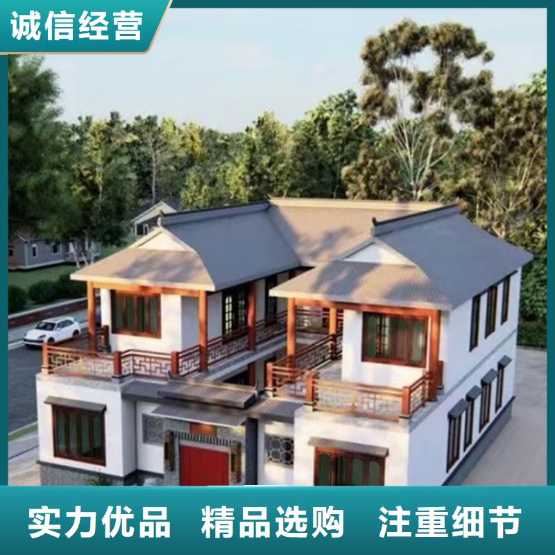 轻钢别墅轻钢房屋对质量负责诚信商家