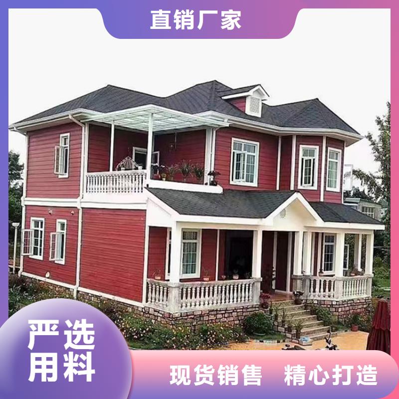 轻钢别墅性能稳定当地经销商