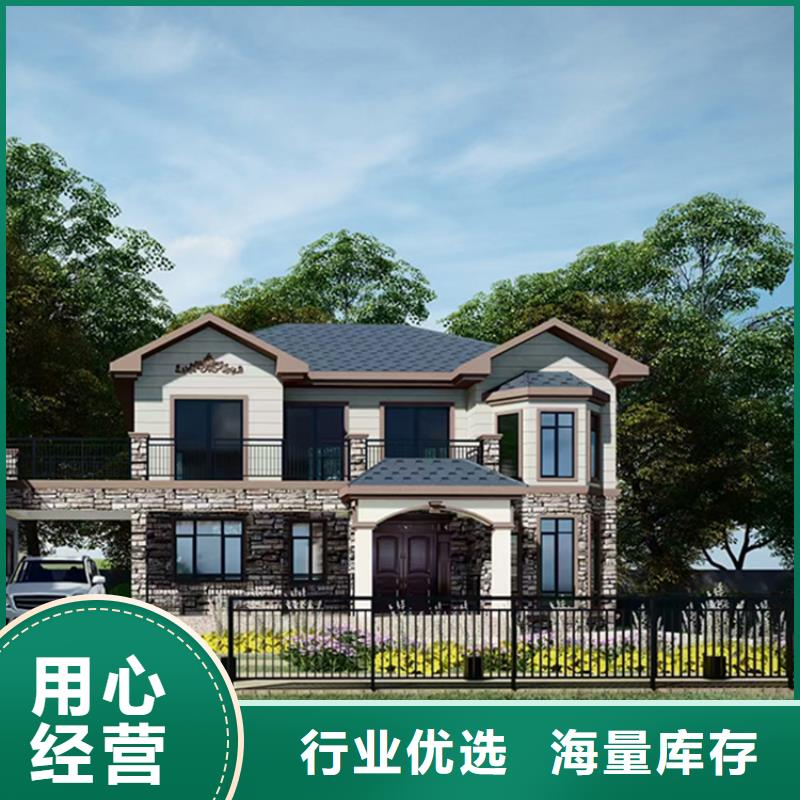轻钢别墅【轻钢别墅材料一站式服务】专业生产N年精工打造