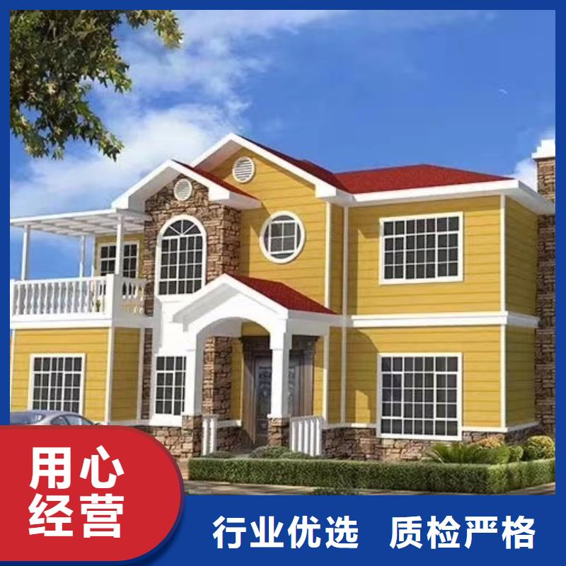 【欧式风格轻钢别墅轻钢房屋高品质现货销售】库存量大