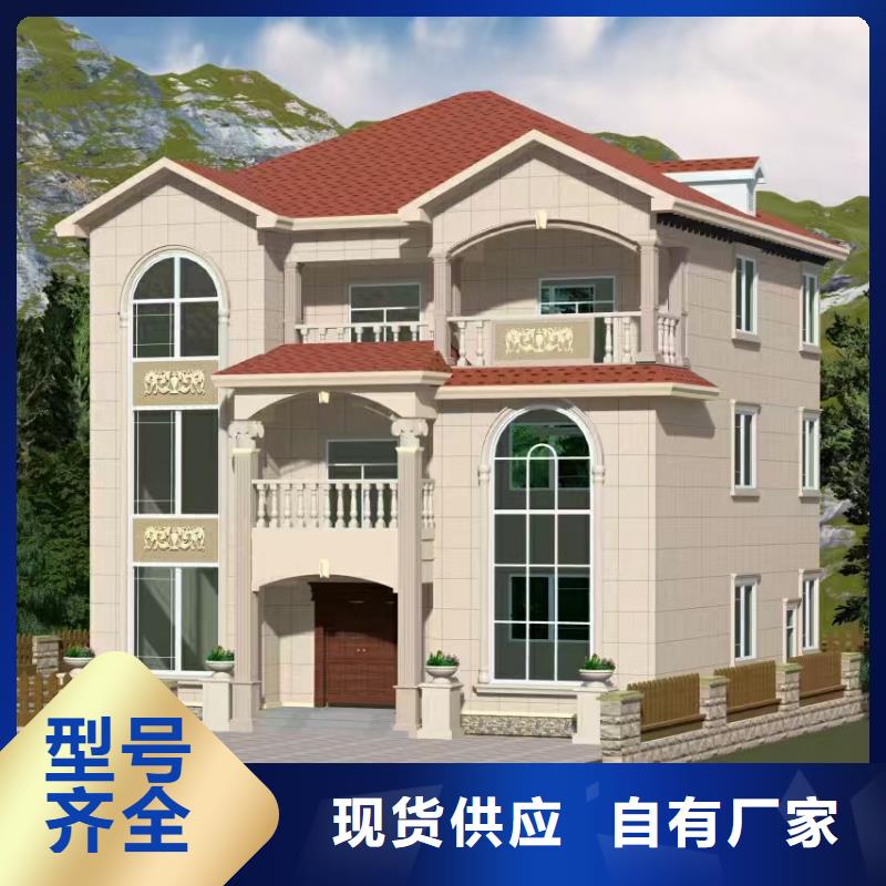 现代风格轻钢别墅轻钢房屋服务至上本地供应商