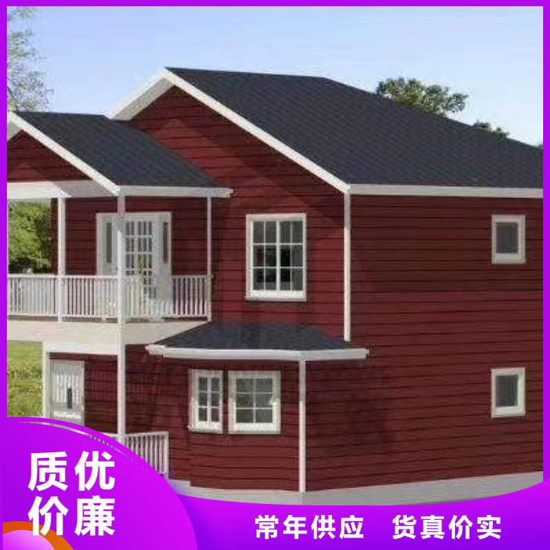 现代风格轻钢别墅轻钢房屋用心做好每一件产品专业的生产厂家